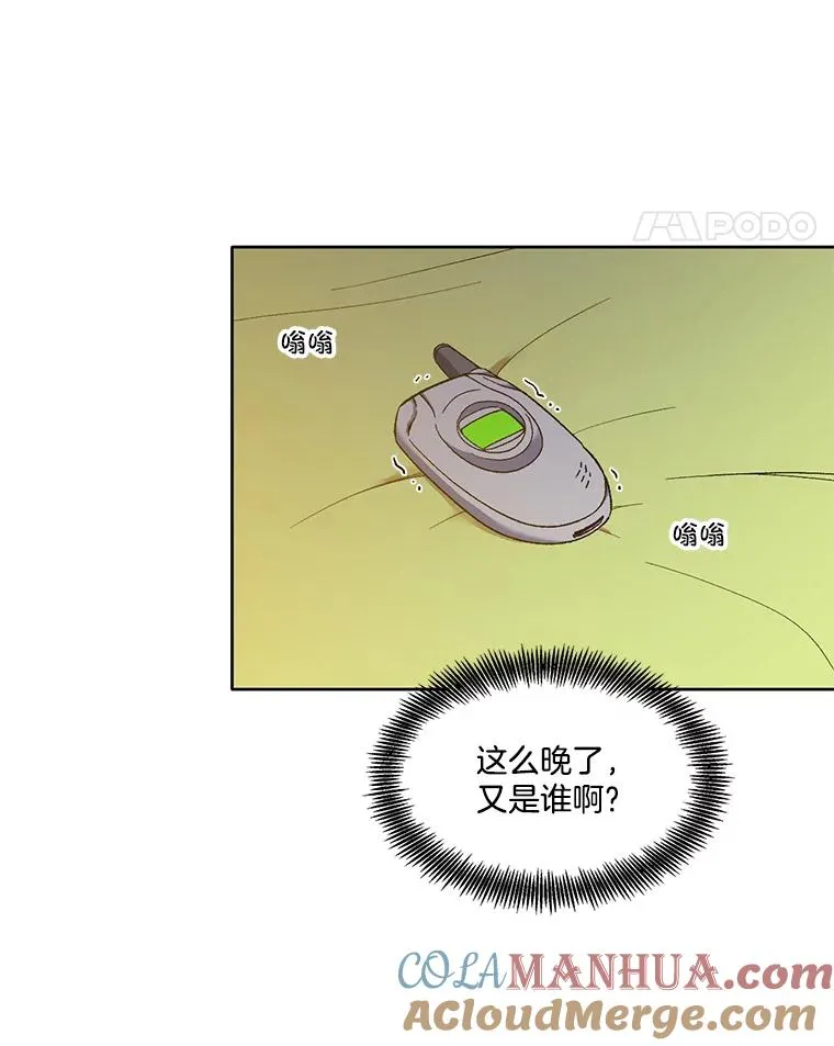 24.和好78