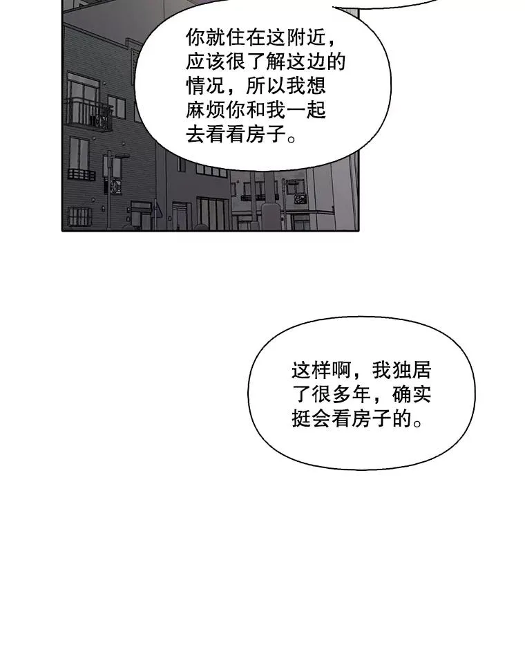 68.跟妈妈约会4