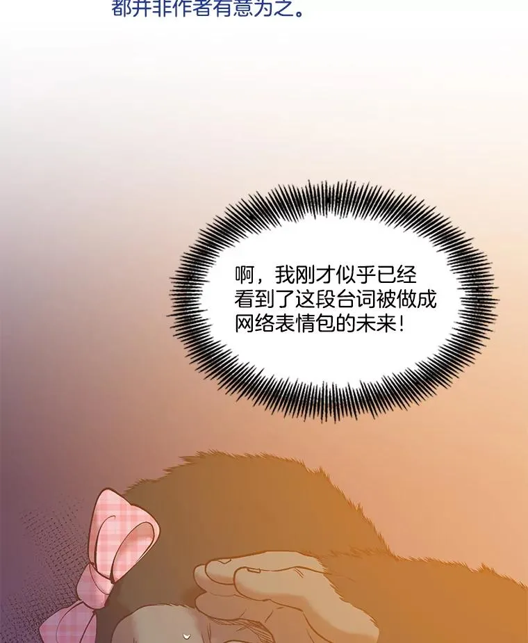 55.遇到千恩材32