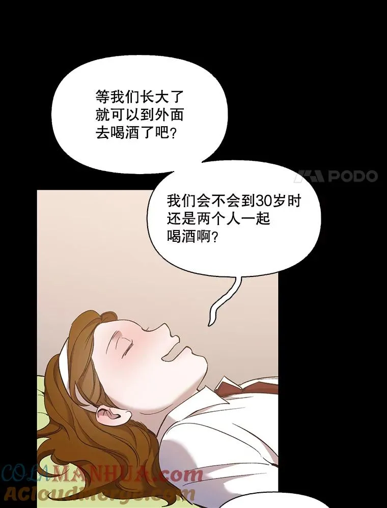 28.高中往事66