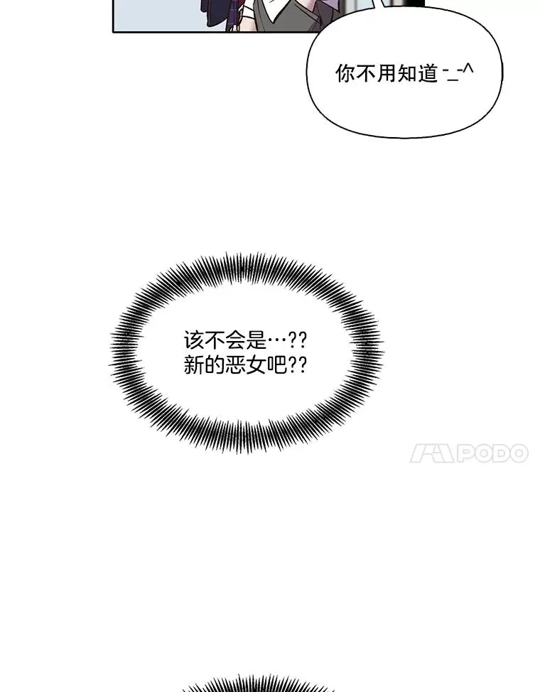 52.四人约会74