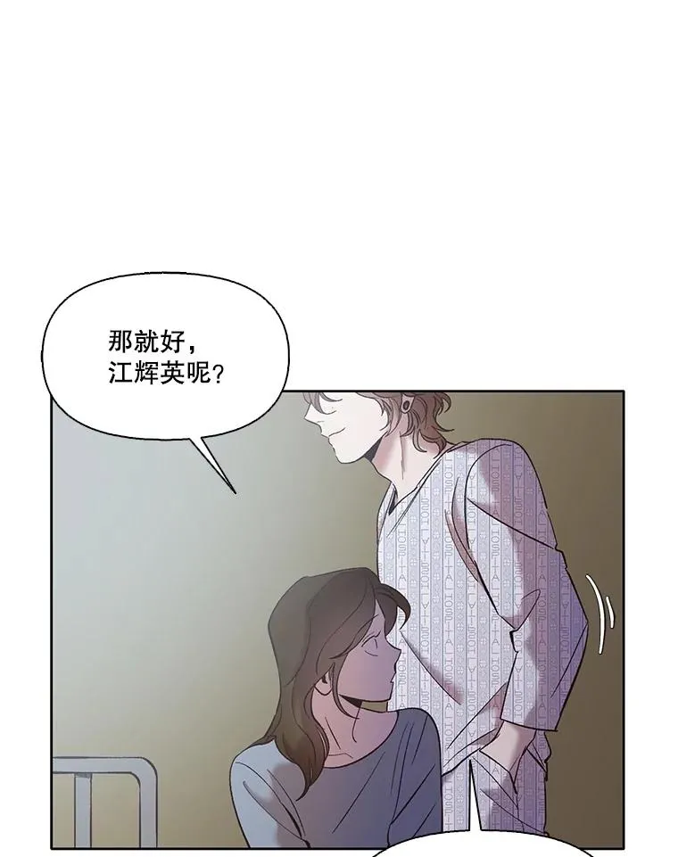 46.解开误会73