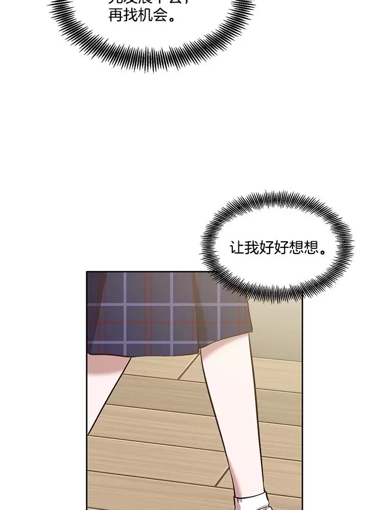 33.陷入危机4