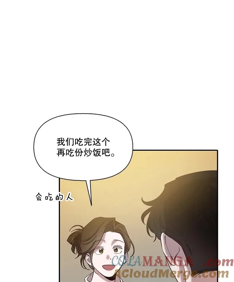 73.暧昧36