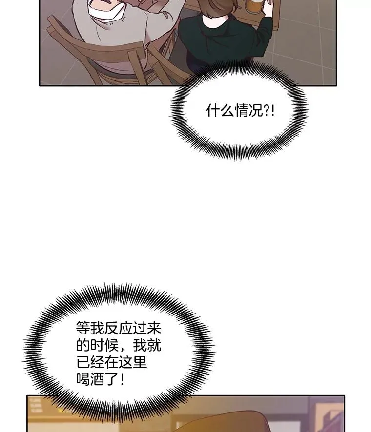 51.尴尬的误会45