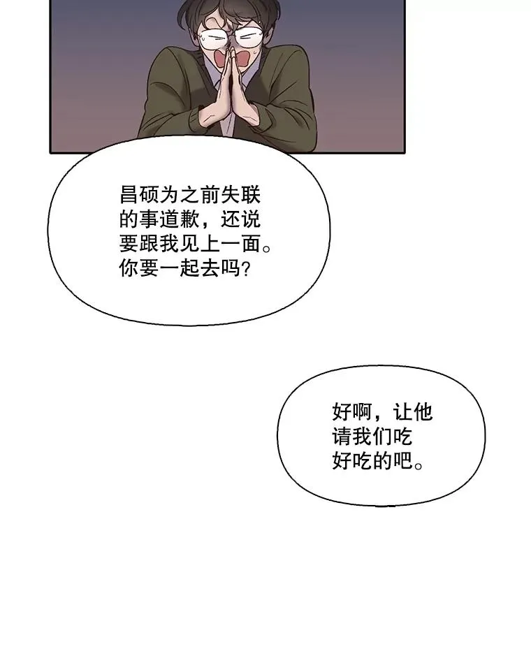 68.跟妈妈约会7