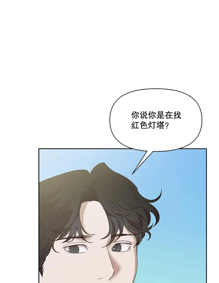 58.找到灯塔44