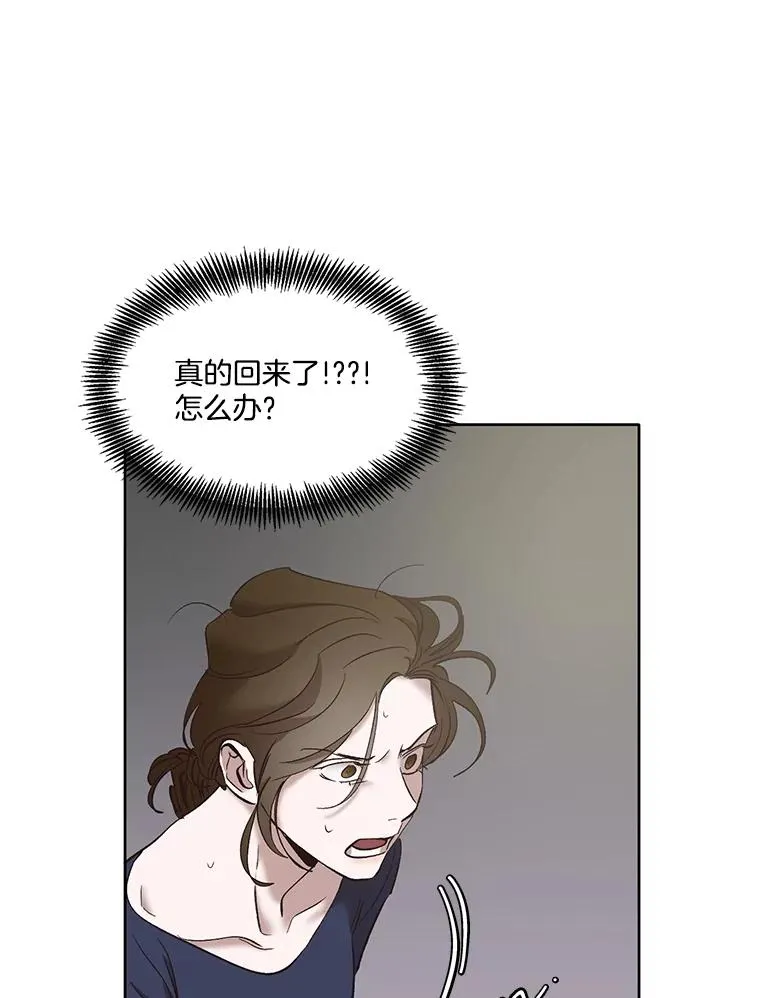 38.新开的咖啡店1