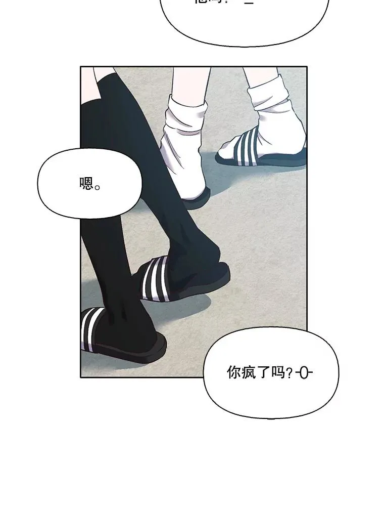 22.吵架49