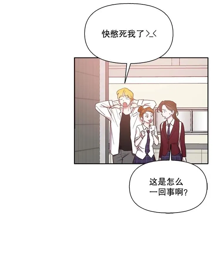 64.江辉英的惊喜43
