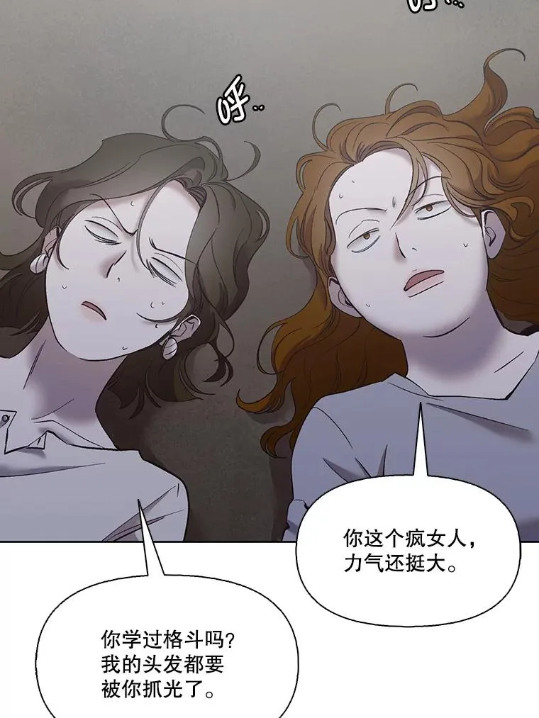 39.阴差阳错18