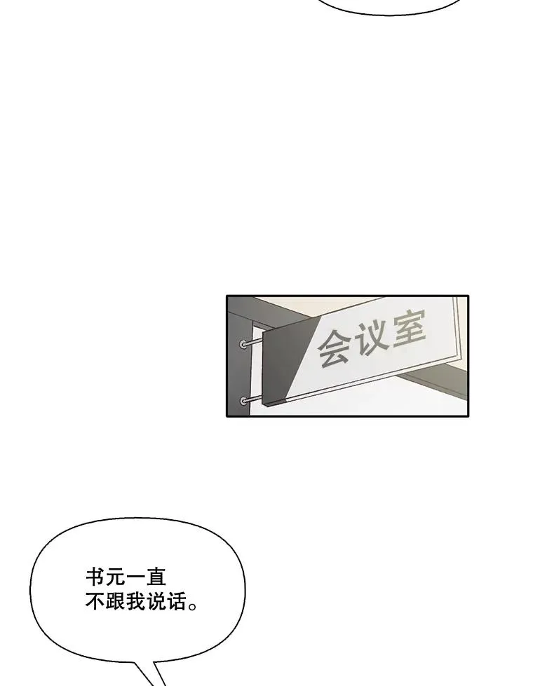 3.回到现实70