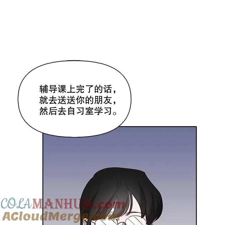 42.崔小惠上钩24
