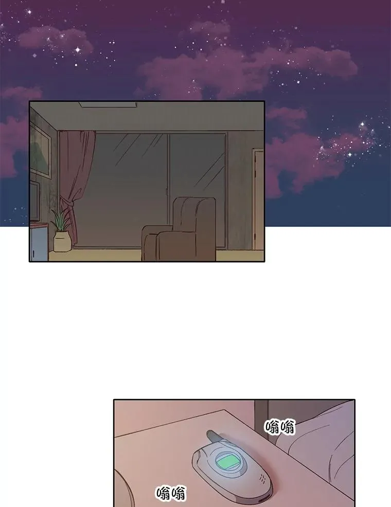 33.陷入危机52