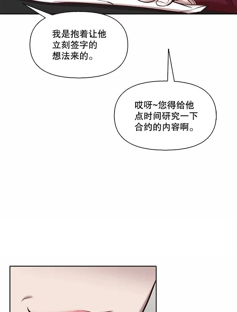 79.又要说分手了49