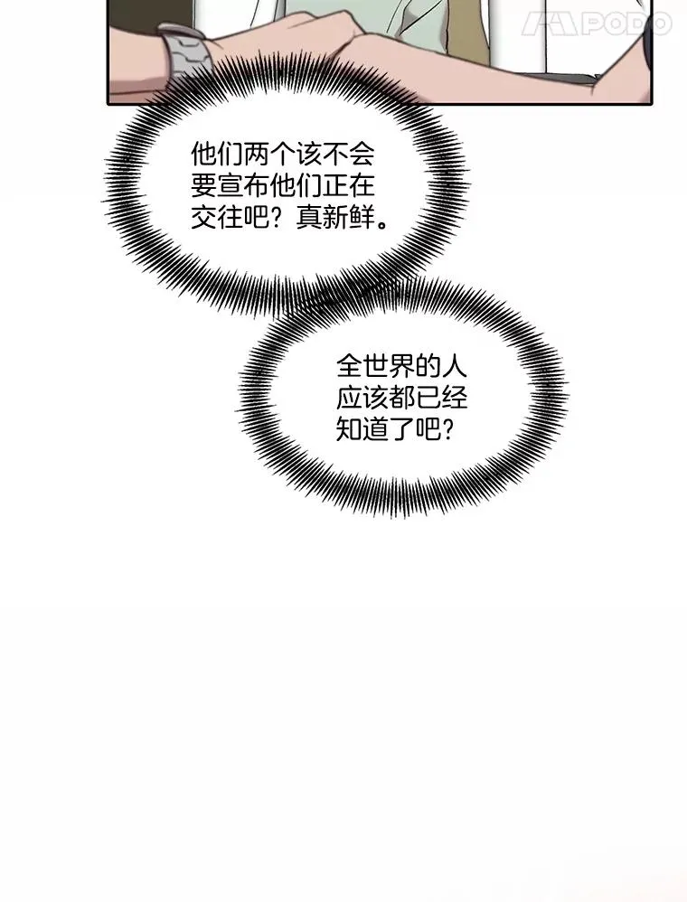 72.我们要结婚了43