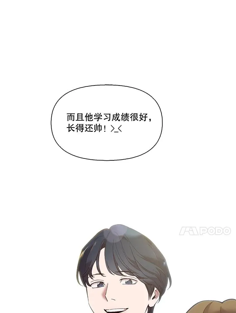 54.找到兼职23