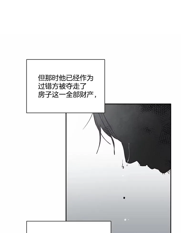 71.当面发泄57