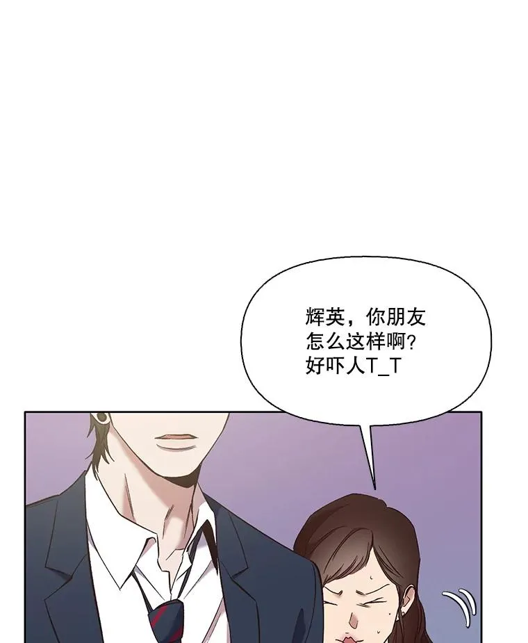 48.交往一小时45