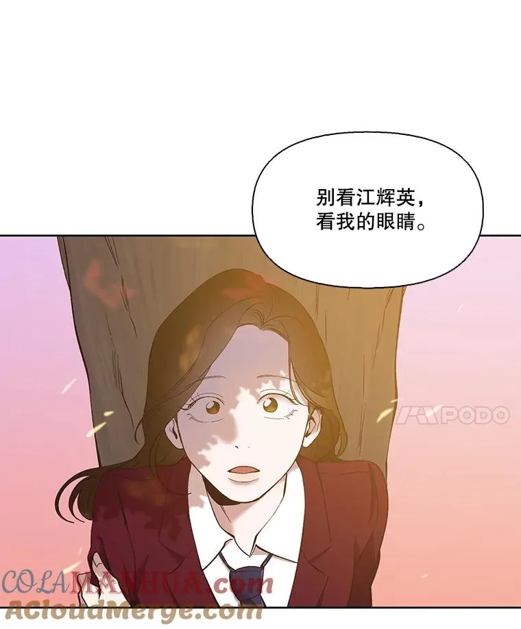 48.交往一小时88