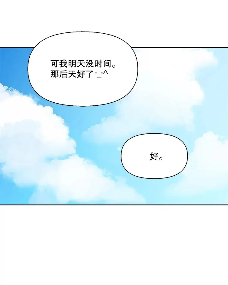 60.神秘的江辉英66