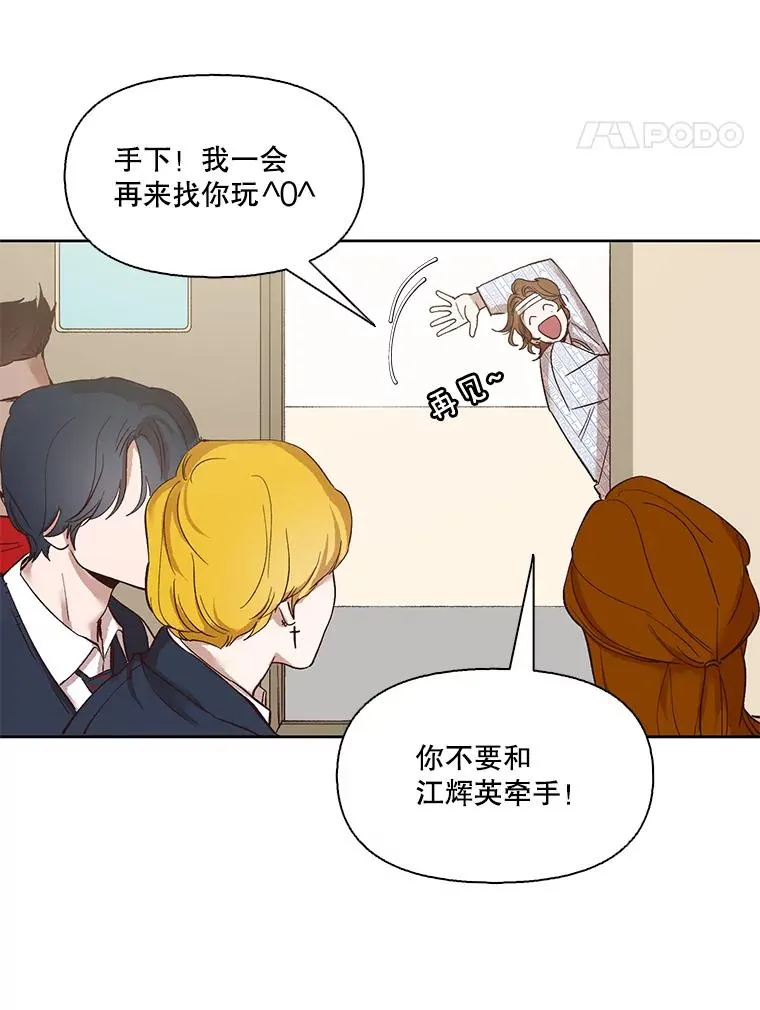 9.雅涵出院38