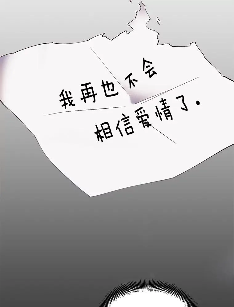 26.大打出手76