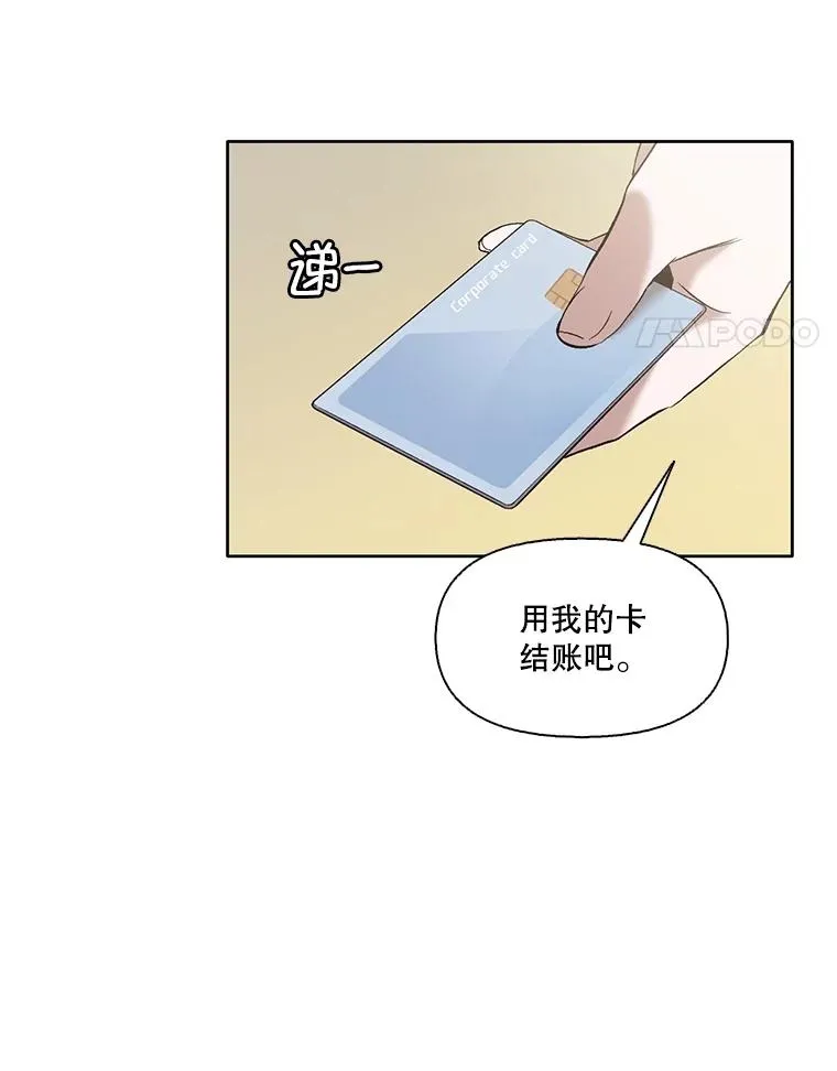 59.收到请帖3
