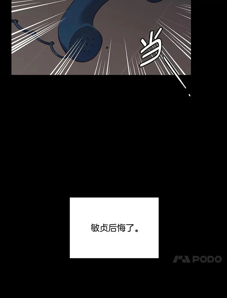 39.阴差阳错78