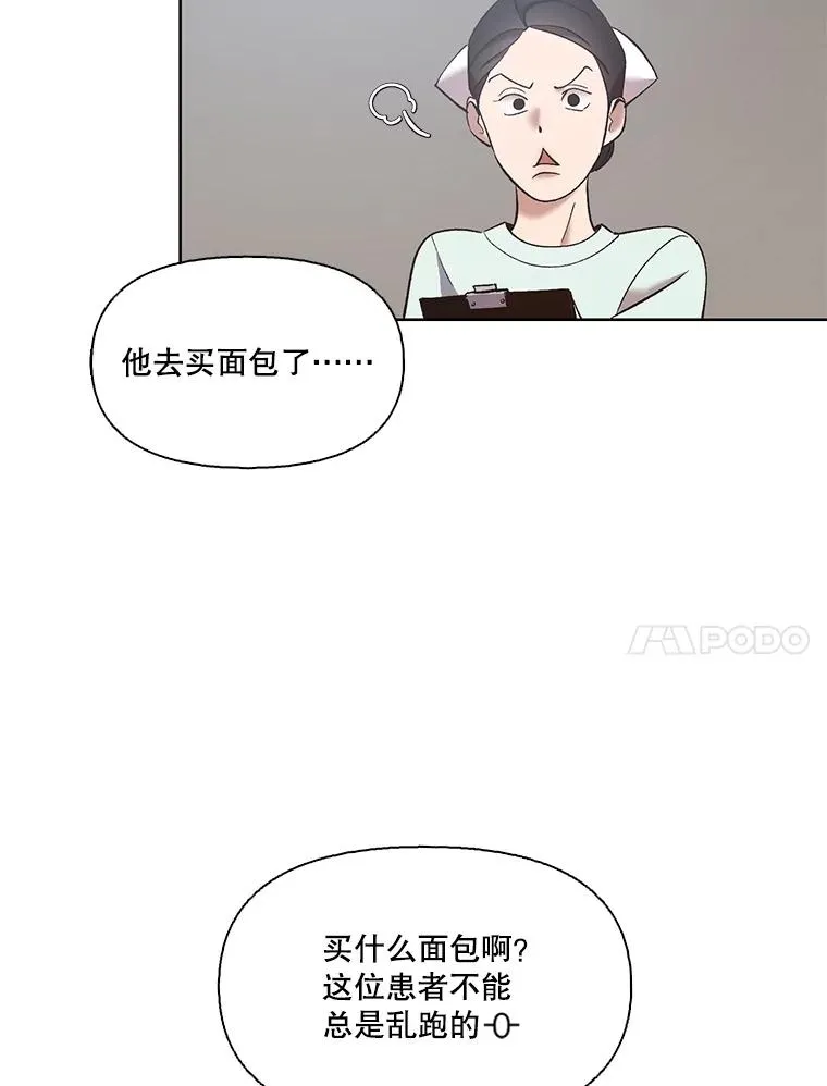 46.解开误会61