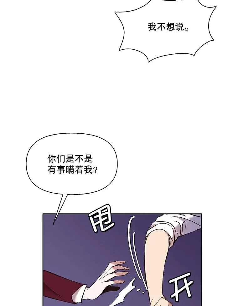 48.交往一小时33