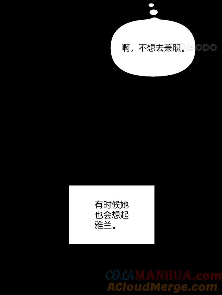 40.敏贞的过去20