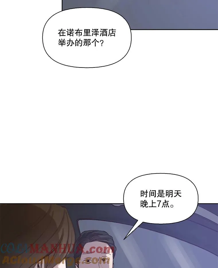 17.糟糕的一天30