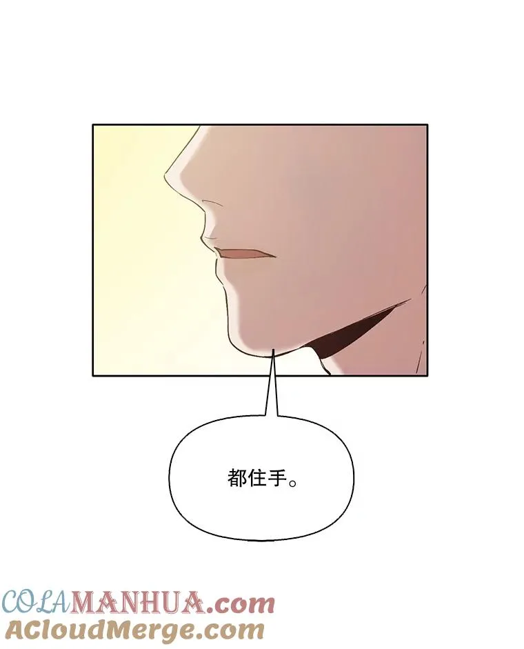 18.冤家路窄51