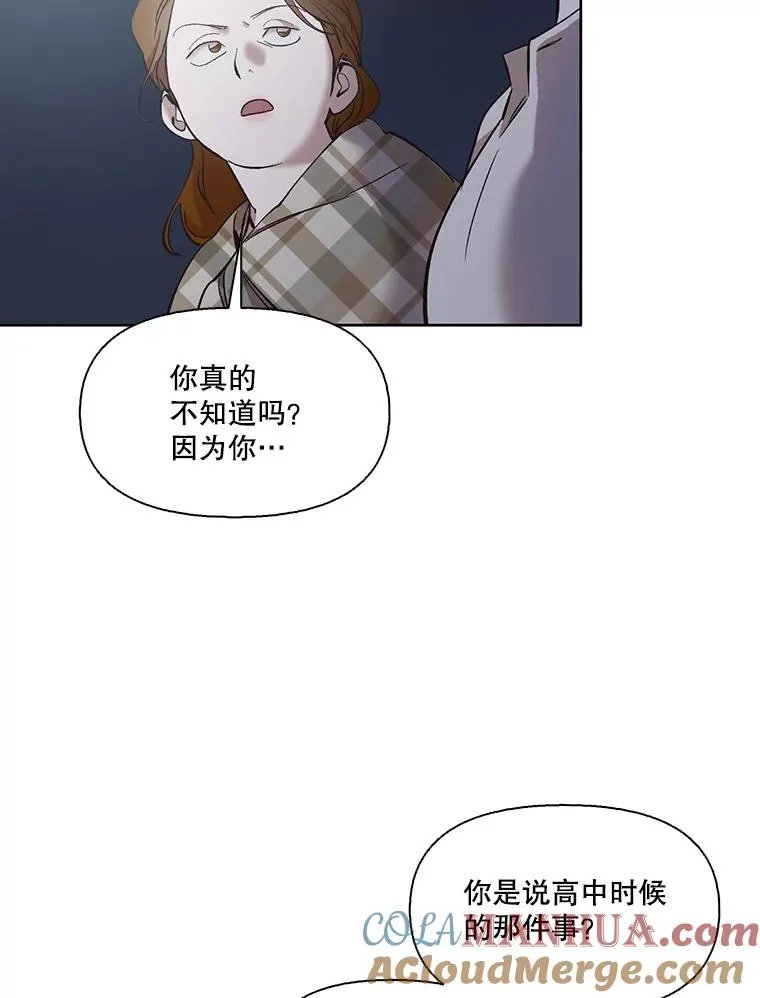 39.阴差阳错4