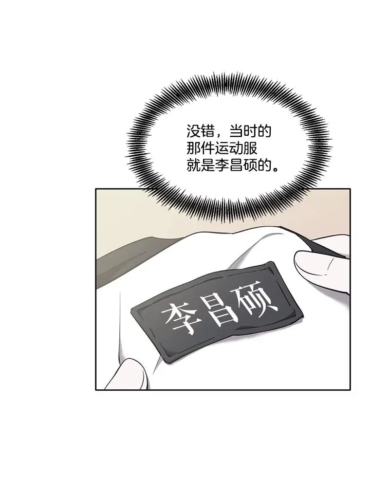 51.尴尬的误会33