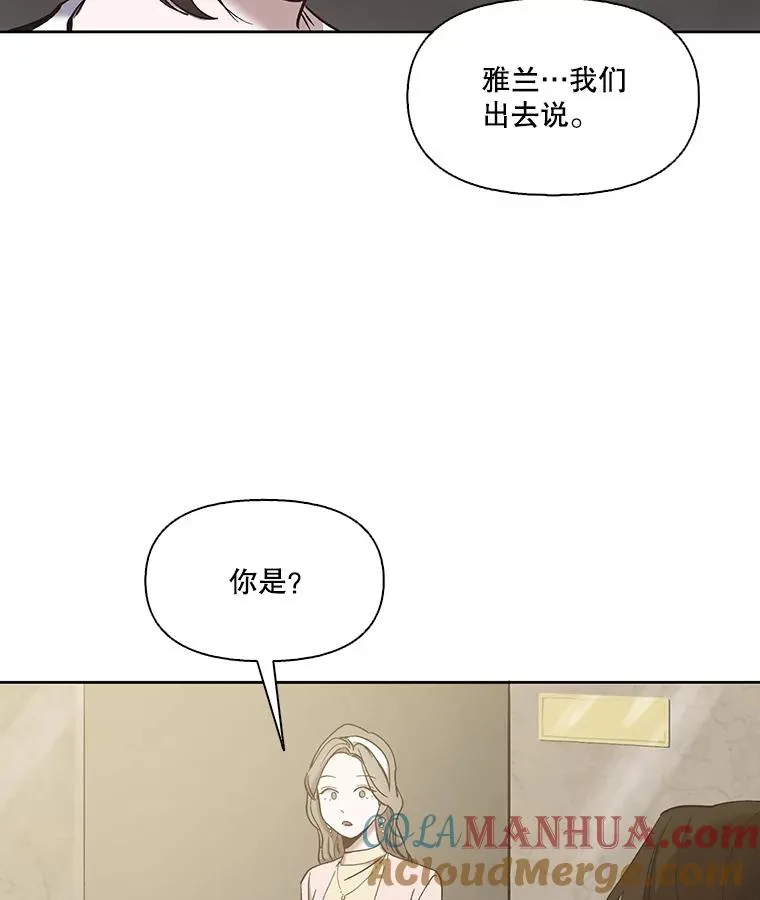 17.糟糕的一天54