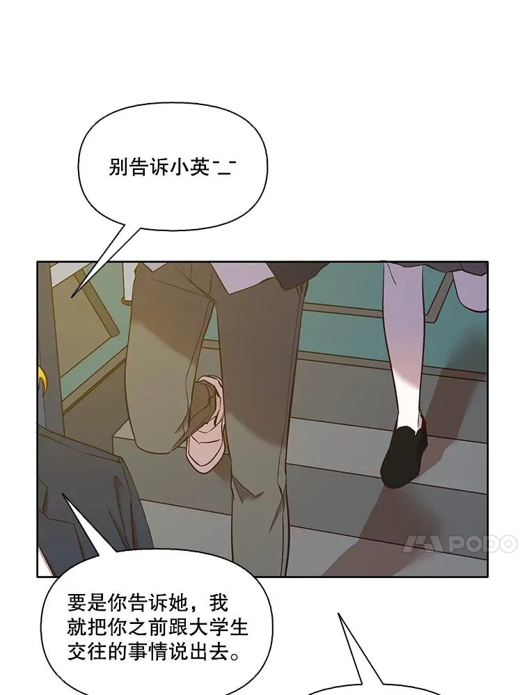 25.周二44