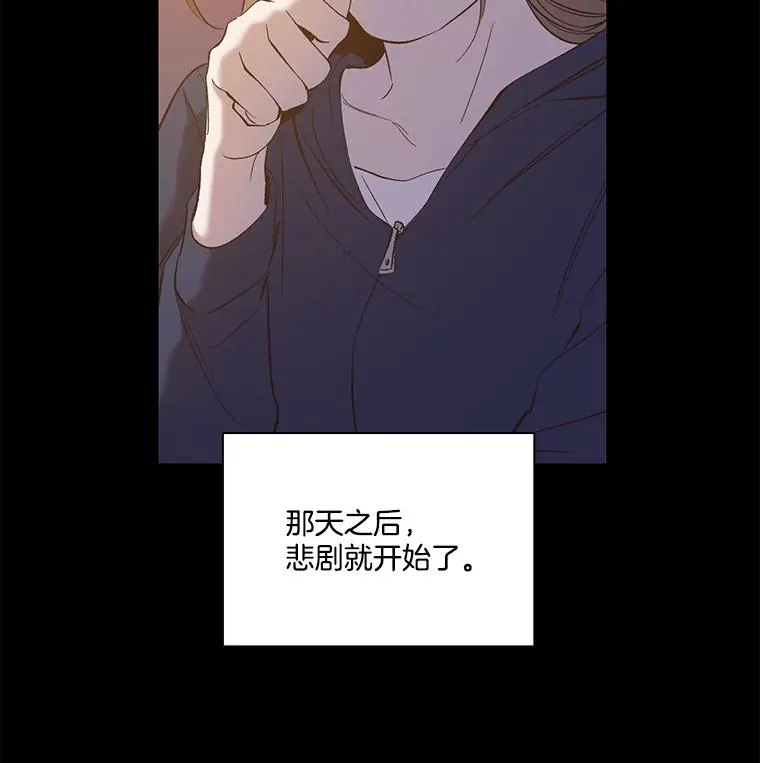 32.事情的真相34