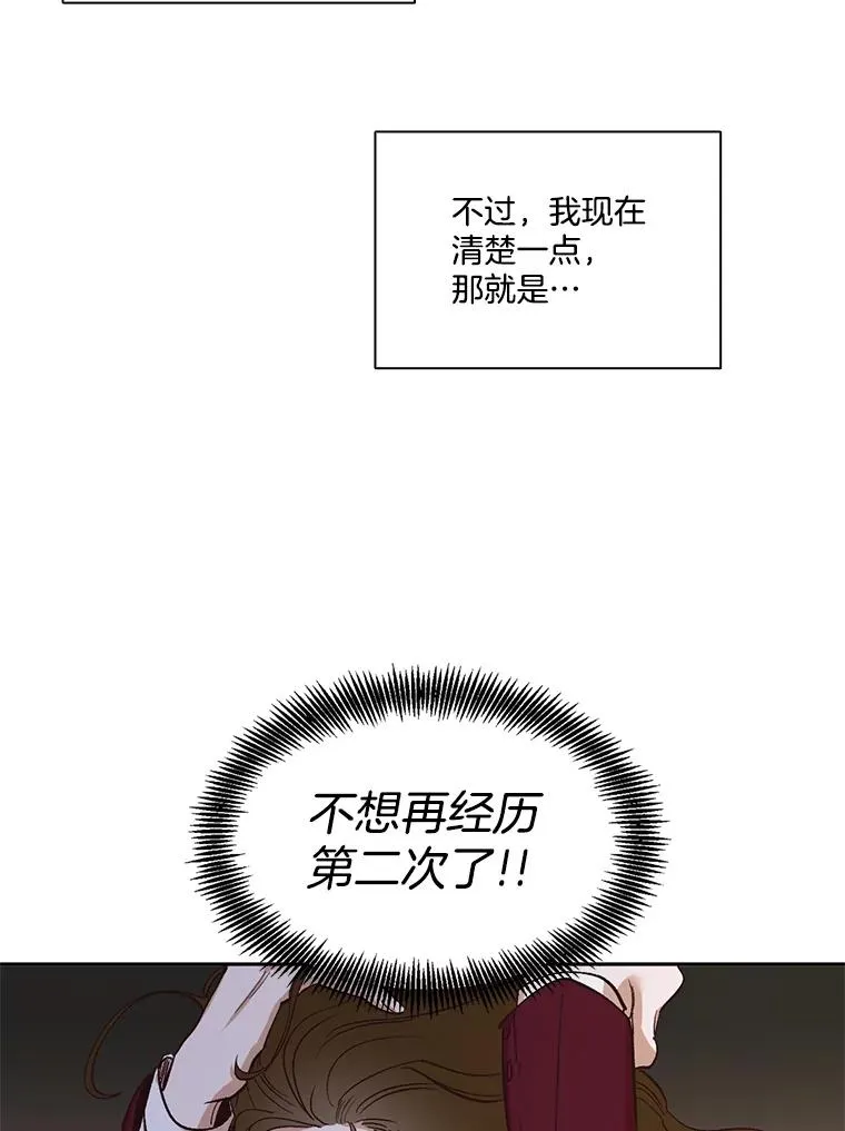 2.找到规则38