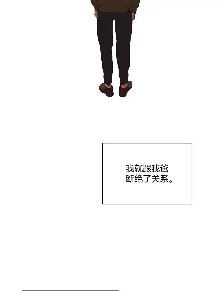 71.当面发泄26