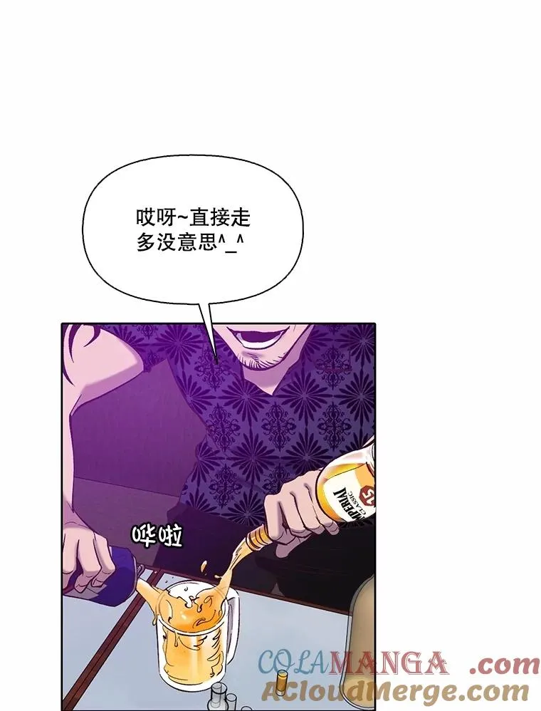 77.被欺负的恩材60