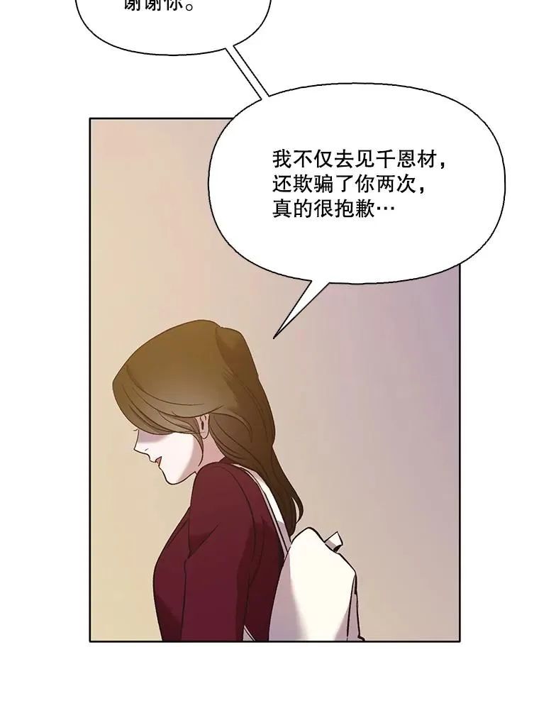 35.找到海楠81