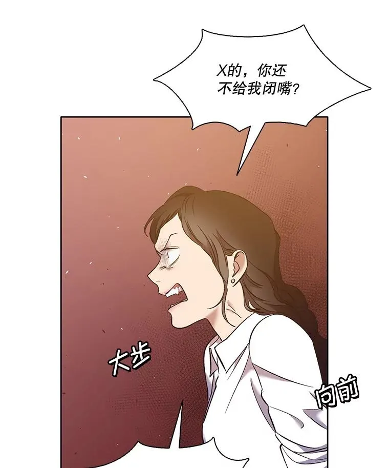 49.主动表白93