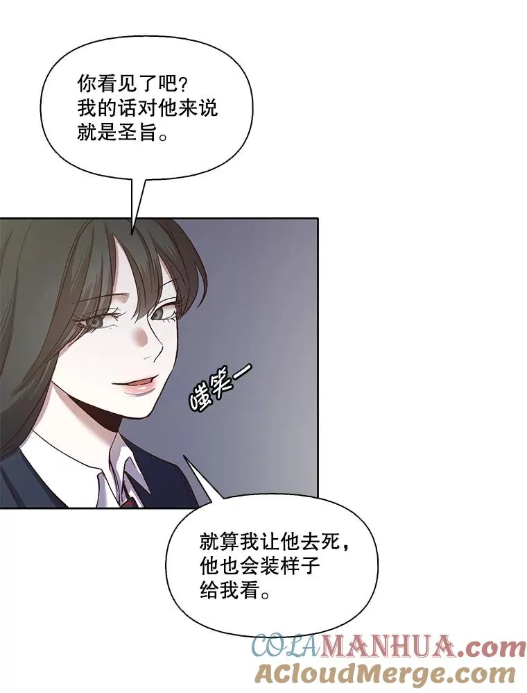 15.爱的告白33