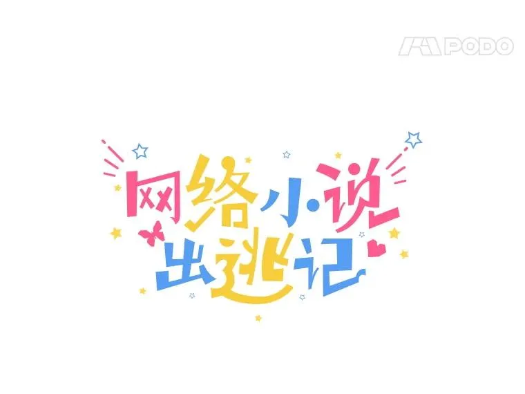 70.妈妈的病20