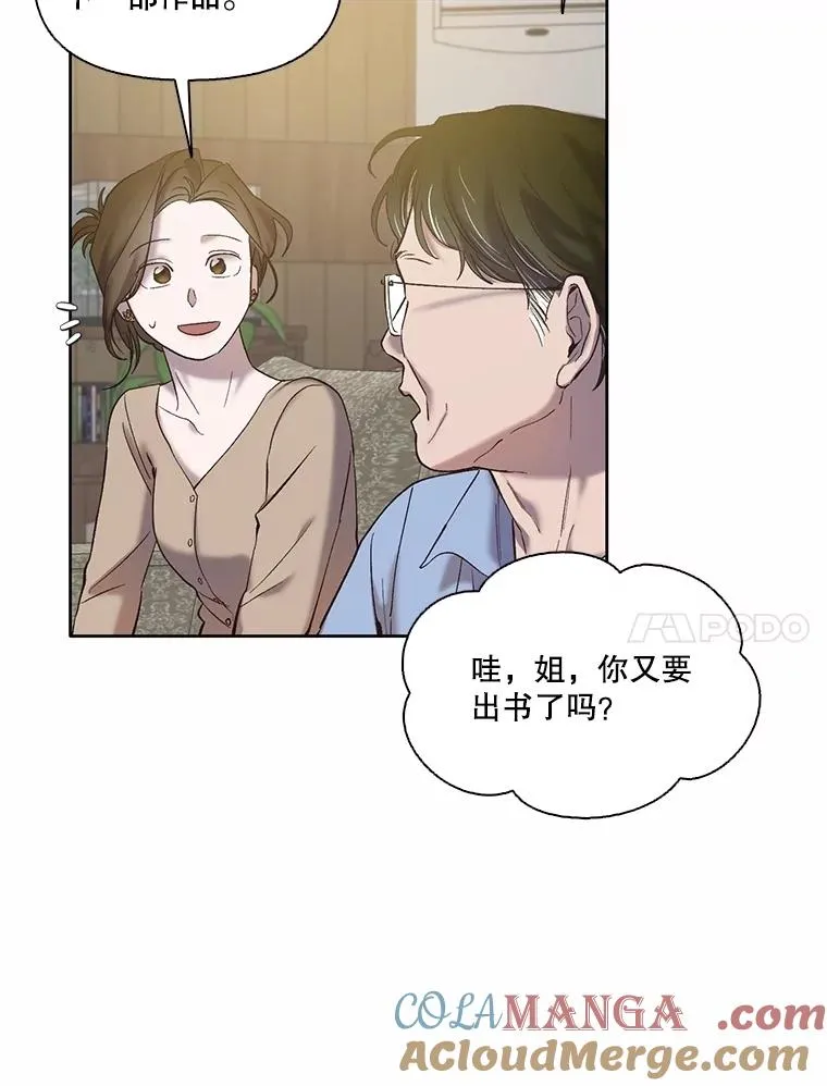 67.都是假的54