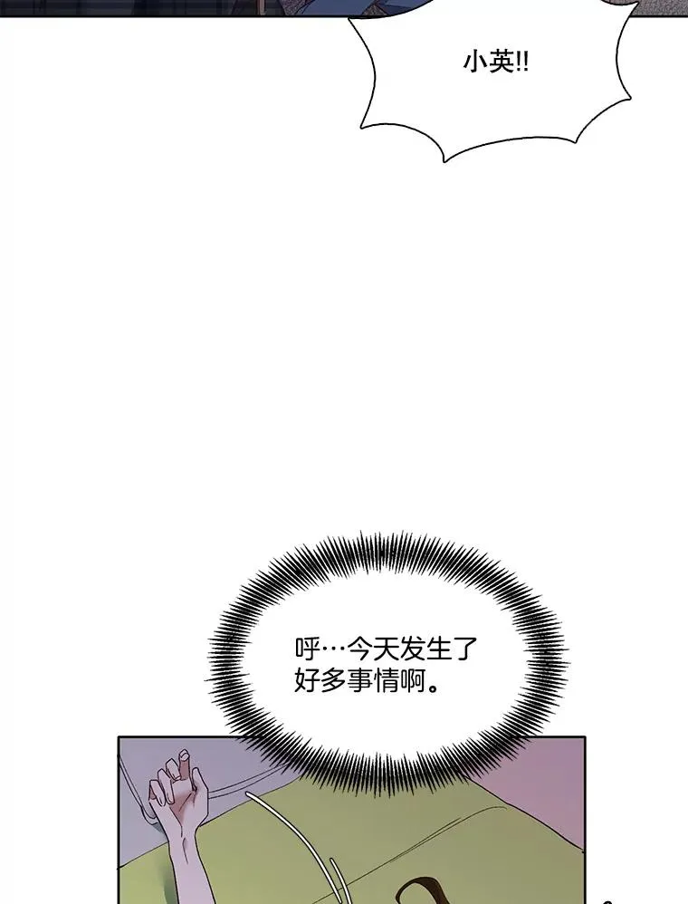 22.吵架43