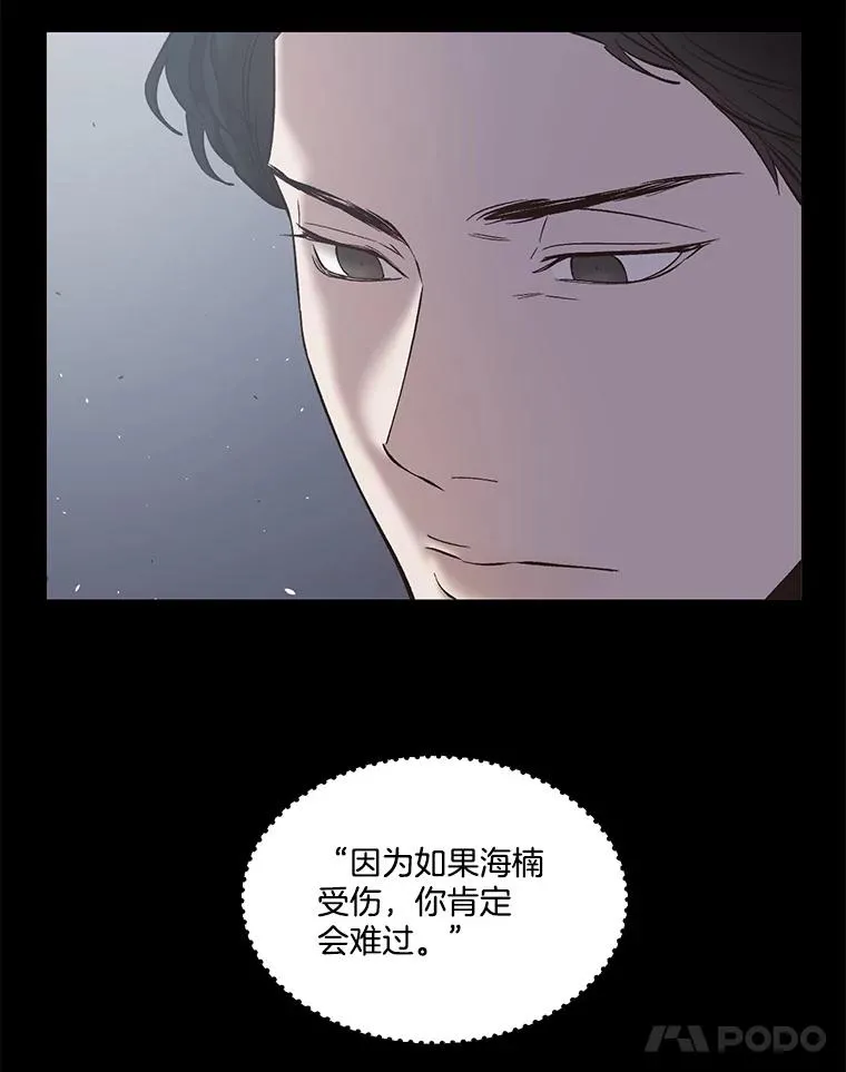 49.主动表白38