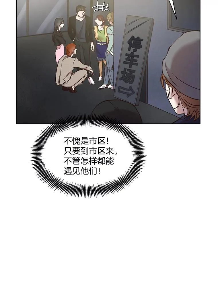 42.崔小惠上钩87